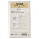 Bindex バインデックス システム手帳 リフィル バイブルサイズ 1日計画表 DAILY PLAN12h フリー 30枚入 時間目盛 日本能率協会 301 - 送料無料※800円以上 メール便発送