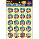 ドラゴンボール超(スーパー) ステップアップシール ご褒美 ごほうびシール がんばったね! ZU-2 791270520 - 送料無料※800円以上 メール便発送(3)