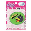 ワッペン チコちゃんに叱られる!キョエちゃん CR04 - 送料無料※800円以上 メール便発送
