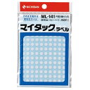 ニチバン マイタック カラーラベル ML-141 白 5mm ML-1415 - 送料無料※800円以上 メール便発送