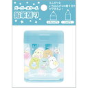 すみっコぐらし 鉛筆削り 2穴 ゴーゴースクール 2025年モデル かわいい 小学校 入学 お祝い プレゼント 日本製 サンエックス FT73201 - 送料無...