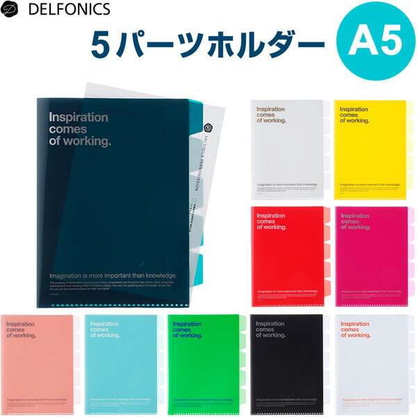 【送料無料】【個人宅届け不可】【法人（会社・企業）様限定】個別フォルダー(カラー・PP製) A4 グレー 1パック(5冊)