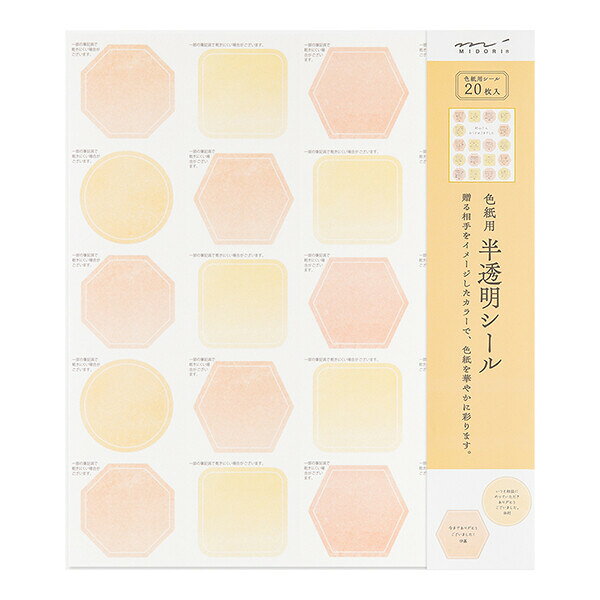 ���顼������ ȾƩ�������� 20���� ����� �󤻽� ��ñ ´�� ´�� �ع� ��� ���� ���� ��å����� �ߥɥ� 82720006 - ����̵����800��...