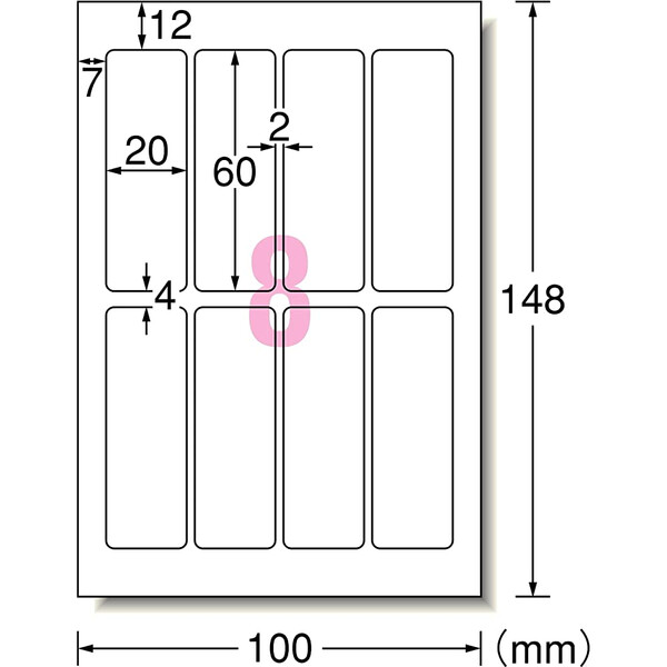 エーワン はがき ラベル IJ専用 ネーム用 8面 入園 入学 29382 - 送料無料※800円以上 メール便発送 - 2
