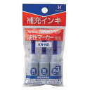 シヤチハタ 油性マーカー 乾きまペン 補充インキ 青 3ml 3本 KR-NDアオ - 送料無料※800円以上 メール便発送