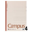 コクヨ キャンパスノート A4 太横罫 40枚 4冊セット ノ-201UN_SET4 - 送料無料※800円以上 メール便発送