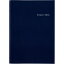 高橋書店 2026年 手帳・ダイアリー () デスクダイアリーカジュアル3 A5 ブルー 見開き1週間 433 - 送料..