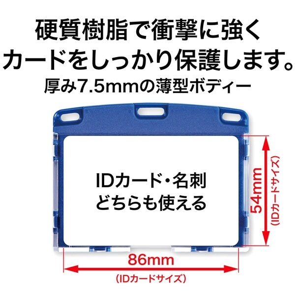 吊り下げ名札 リール式 アーバンスタイル ハードタイプ 黒 防犯 防災 ホイッスル付き NU-4P-BK - 送料無料※800円以上 メール便発送 brucke-10009995 BRUCKE サンプル画像2