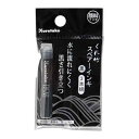 呉竹 インキ スペア—インキ 顔料 3本組 DAN106-99H - 送料無料※800円以上 メール便発送