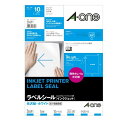 エーワン インクジェットラベル光沢 ノーカット 28691 - 送料無料※800円以上 メール便発送