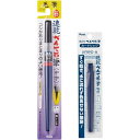 ぺんてる 筆ペンカートリッジセット 速乾 中字 XFPD5L XFRPD-A XFPD5L XFRPD-A_SET - 送料無料※800円以上 メール便発送