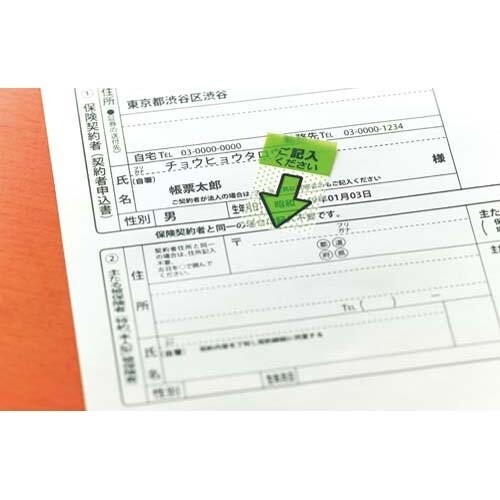 �ݥ��ȥ��å� ���硼�� ��å������ݥ��󥿡��֤��������������� 3�ĥ��å� 684P-KH_SET3 - ����̵����800�߰ʾ� �᡼����ȯ��