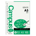 コクヨ キャンパスルーズリーフ(さらさら書ける)無地 A5 100枚 ノー807WE - 送料無料※800円以上 メール便発送