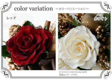 ■クリスマス以外でも飾れる■手作りキット■【クリスマス アレンジキット】材料・花材・マュアル■クリスマス 玄関に■プリザーブドフラワー キット・クリスマスツリー プリザーブドフラワーキット 壁飾り 手作りキット