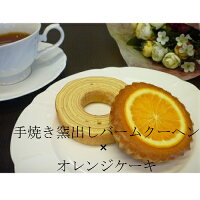 手土産で喜ばれる 目上の男性向けにおすすめのギフトランキング 1ページ gランキング