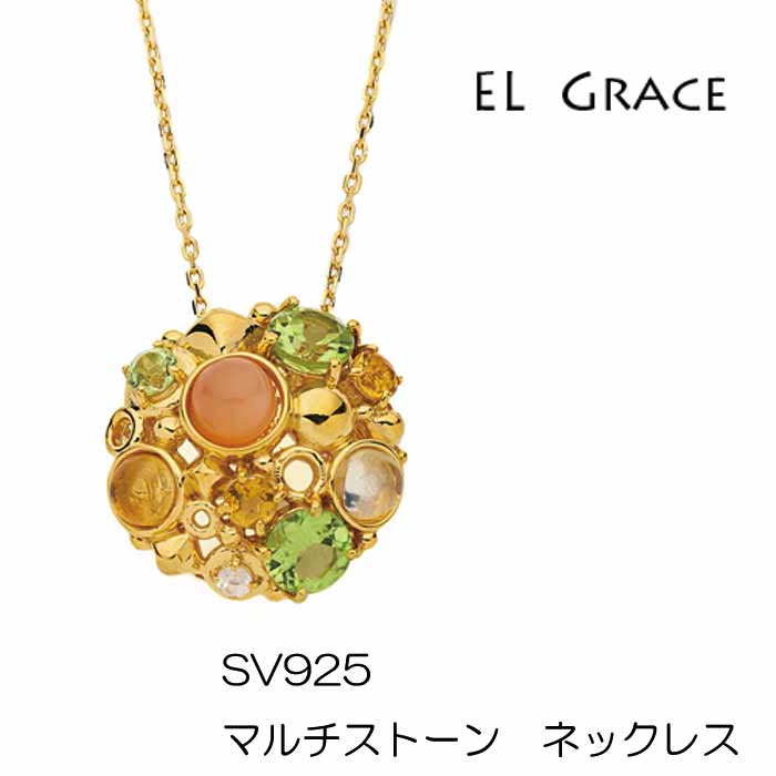 SV925マルチカラーブルームネッ...