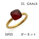 【シリーズ累計 500本突破!】ガーネット シルバー925 リング【CP83】10ミリ 天然石 赤 クッションカット 誕生日 プレゼント 記念日 ギフト アクセサリー 1月 誕生石 ニッケルフリー レディース 9号 11号 13号 15号 スクエア イエローコーティング ロジウムコーティング