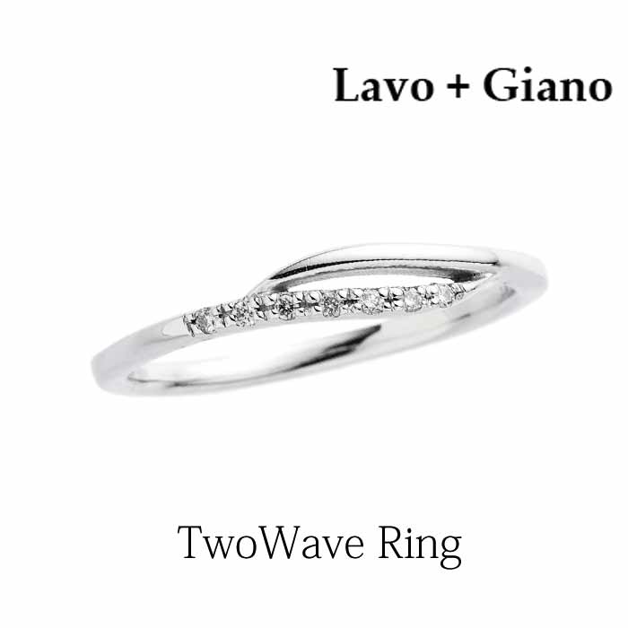 選べる地金 PT950/K18YG/K18PG ダイヤモンド 0.04ct ツーウェーブ リング【CP193】天然石 プラチナ 18金 イエローゴールド ピンク...