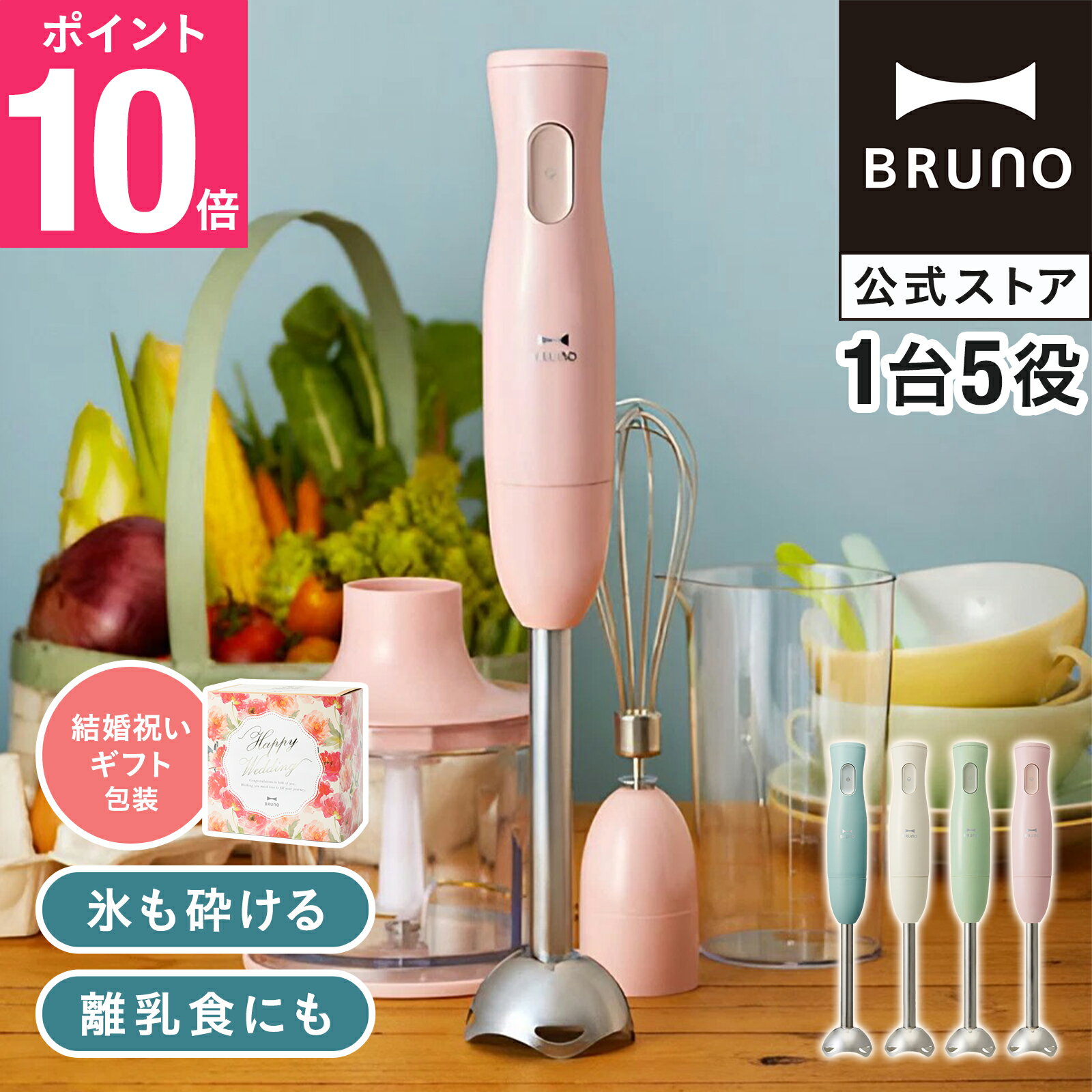 予算8000円で家電のプレゼント|友達に贈る実用的な生活家電の 予算8000円で家電のプレゼント|友達に贈る実用的な生活家電の