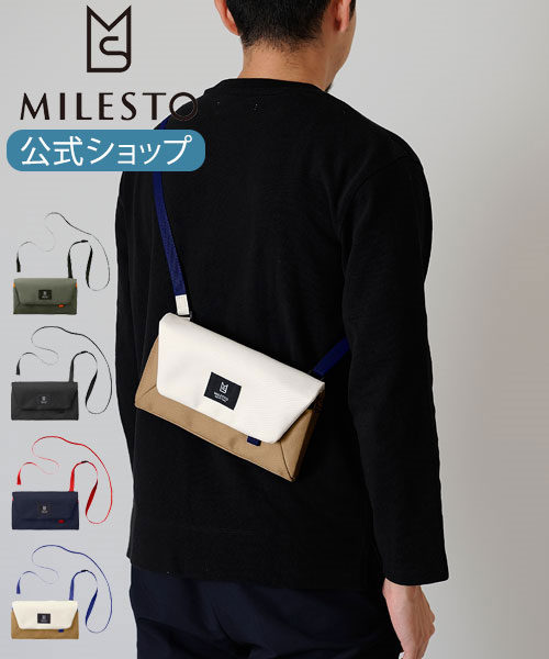 【P10倍】【BRUNO 公式】MILESTO ミレスト トラベルオーガナイザー Hutte ヒュッテ ラゲッジオーガナイザー ショルダーバッグ パスポートケース メンズ レディース 男性 女性 リュック 直営 お…