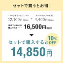 【10%OFF】【P10倍】 ブルーノ ホットプレート コンパクト プレート2種 セラミックコート鍋 一人用 焼肉 おしゃれ 最大250℃ 無段階調整 BOE021 bruno【BRUNO 公式】メッセージカード 対応 2