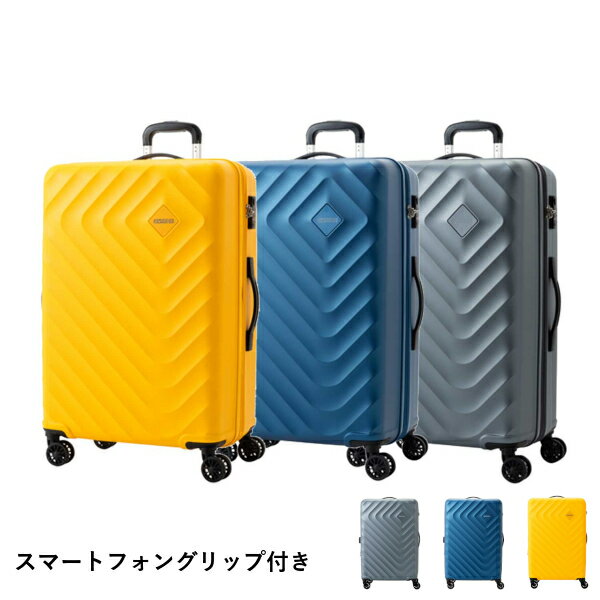 アメリカンツーリスター SENNA SPINNER 94-110L キャリーケース スーツケース トランク 77L 94L 110L 7泊 一週間 1週間 旅行 TSA 空港