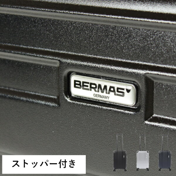 BERMAS HERITAGE ファスナー 48c 37L バーマス キャリーケース トランク スーツケース 3泊 静音 キャスターロック ストッパー 機内持ち込み TSロック TSAロック USBポート