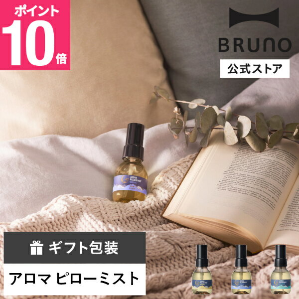 P10ܡۡڸBRUNO ֥롼 ޥԥߥ 䤹 ޥ֥ Ĥ 롼ߥ  