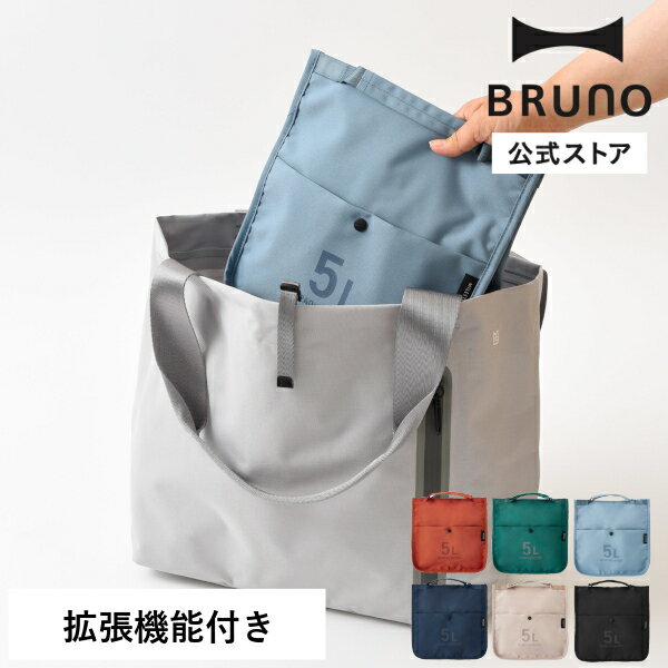 【公式】MILESTO UTILITY ミレスト MLS912 バッグインバッグ 5Lのサムネイル