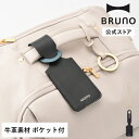 【30%OFF!〜6/27 1:59】 【P10倍】【公式】MILESTO Punto&Linea ラゲージタグ MLS918 ミレスト プントエリーネア 本革...
