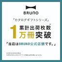 【P5倍！期間限定】 カタログギフト ブルーノ ライトブルー 1万円 コース 香典返し 結婚祝い カードタイプ 内祝い お中元 出産祝い 新築祝い 入学祝い 結婚式 引き出物 還暦祝い 誕生日祝い 女性向け bruno【BRUNO 公式】 2