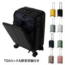 innovator スーツケース 38L イノベーター キャリーケース キャリー トランク 38L 2泊 3泊 小旅行 旅行