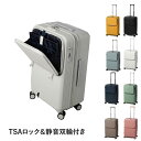 innovator スーツケース 62L イノベーター キャリーケース キャリー トランク 62L 4泊 5泊 6泊 旅行