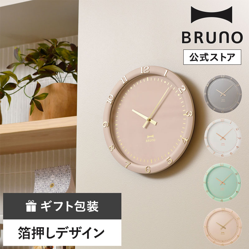 【P10倍】【BRUNO 公式】ブルーノ BRUNO