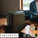 CUBO-M Refresh 70-77L LOJEL ロジェール ろじぇーる スーツケース キャリー トランク 旅行 海外 70L 77L