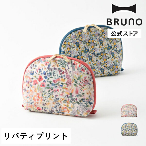 楽天BRUNOブルーノ公式楽天市場店【期間限定！P10倍】 公式 MILESTO Sweet escape リバティプリント ラウンドポーチ ミレスト スイートエスケープ ポーチ コスメポーチ メイクポーチ 小物入れ リバティ柄 liberty リバティ