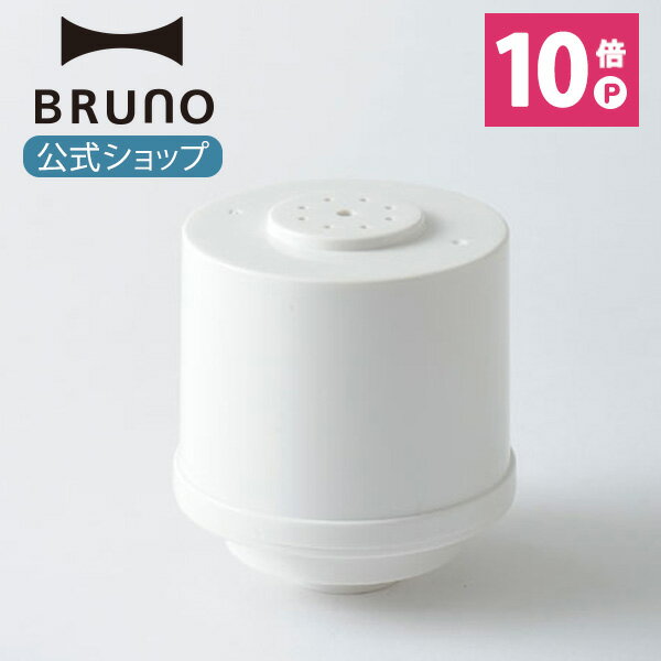 P10ܡۡBRUNO  BRUNO ֥롼 JET MIST ꡼ե륿 BOE030