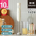 クイジナート スマートスティック ハンドミキサー 2段階スピード Cuisianart Smart Stick Variable Speed Hand Blender Stainless Steel CSB-179 家電