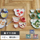 KIDS DISH gift box lucky 7 tak. KIDSDISH キッズディッシュ 離乳食食器 タック ベビー食器 ベビー ベイビー キッズ デ...