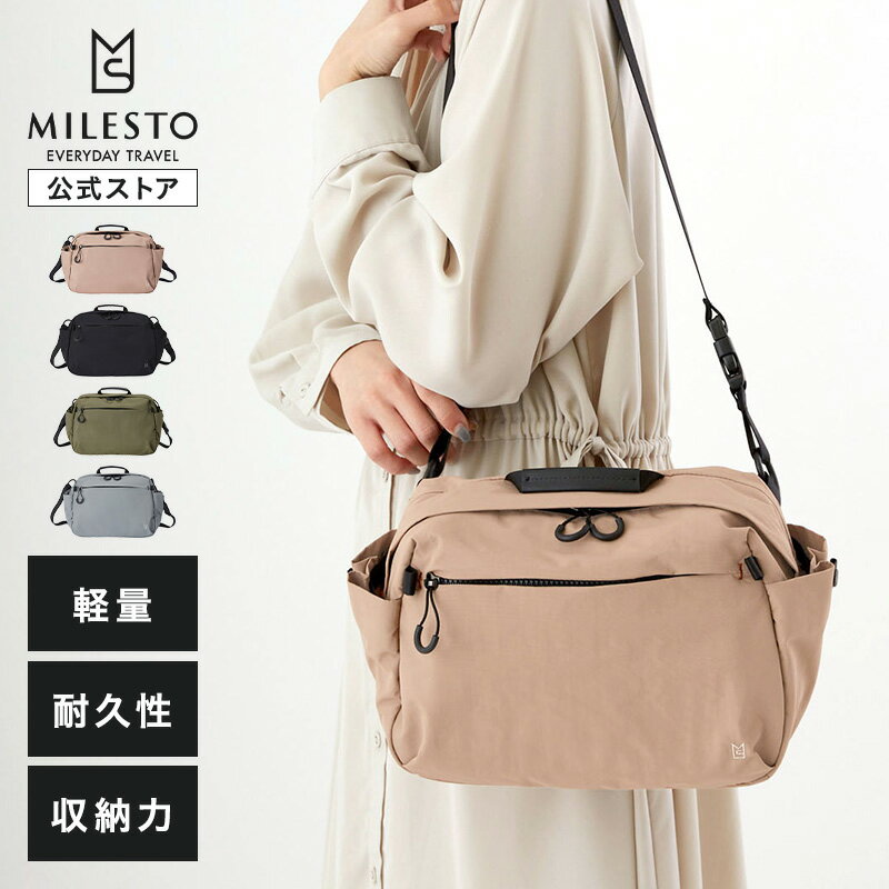 【BRUNO 公式】MILESTO ミレスト TROT ショルダーバッグ MLS879 軽量 撥水 防水 トロット 斜め掛け ななめがけ ベージュ グレー ブラック 男性 女性 母の日 引っ越し祝い 入学祝い