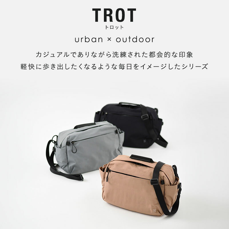 【BRUNO 公式】MILESTO ミレスト TROT ショルダーバッグ MLS879 軽量 撥水 防水 トロット 斜め掛け ななめがけ ベージュ グレー ブラック 男性 女性 母の日 引っ越し祝い 入学祝い