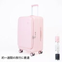 【公式】TOMARU 2.0 M EXP 70-80L キャリー スーツケース トランク キャリーケース フロントポケット 一週間 7泊 旅行 国内 海外 トラベル 母の日 引っ越し祝い 入学祝い(4)