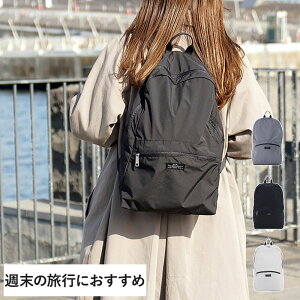 ウィークエンドデイパック デイパック パッカブル 撥水 メッシュポーチ付き ウォッシャブル 日帰り旅行 週末 母の日 引っ越し祝い 入学祝い