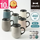 蓋つきステンレスマグtall 引っ越し祝い 入学祝い
