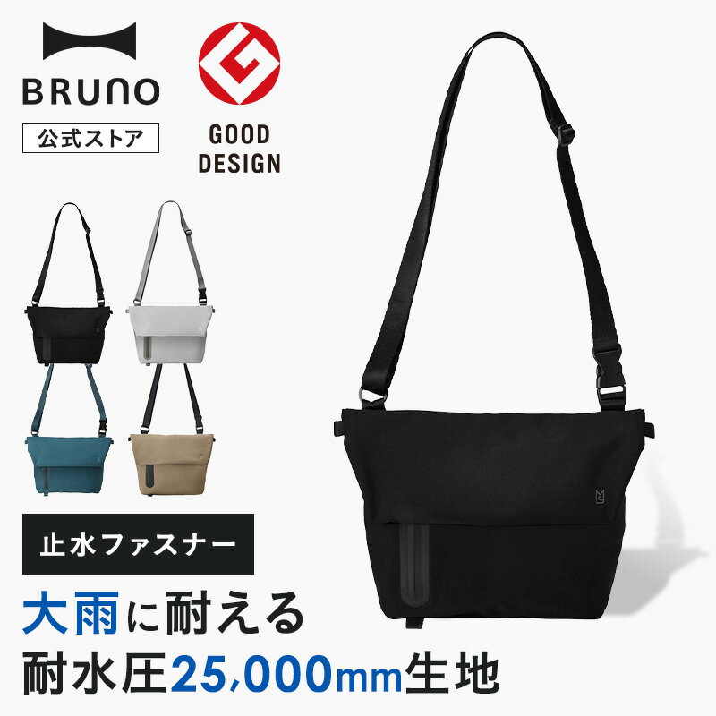 【P10倍】【公式】MILESTO ミレスト ショルダーバッグ M LIKID リキッド 強撥水 耐水 フラップ メンズ レディース おしゃれ お洒落 旅行 ビジネス プレゼント ブランド かわいい 可愛い シンプル カジュアル ML 引っ越し祝い 入学祝い