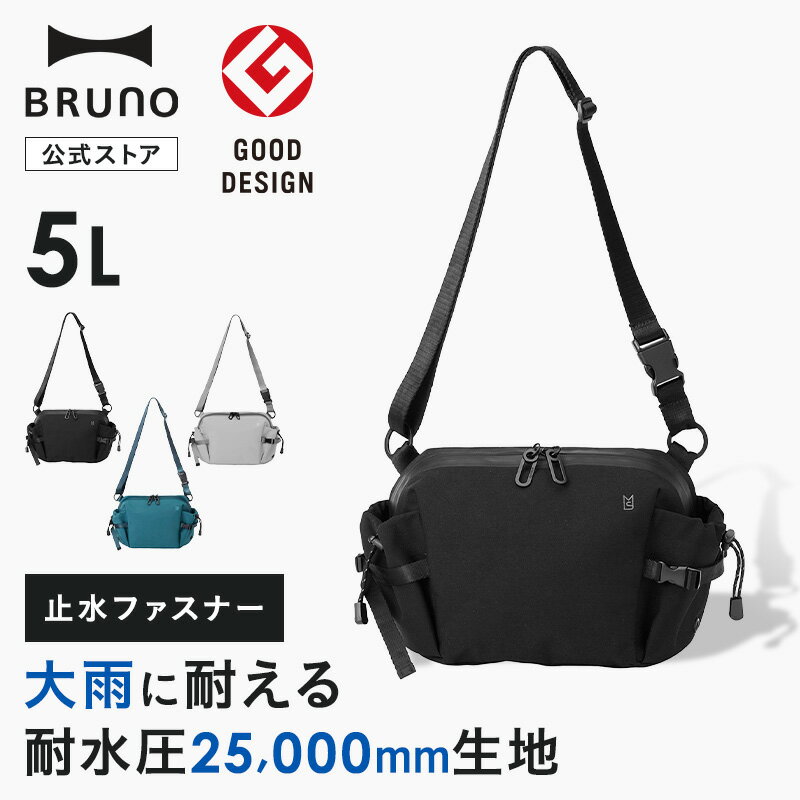 楽天BRUNOブルーノ公式楽天市場店【P10倍】【公式】MILESTO ミレスト 2WAYショルダーボディバッグ LIKID リキッド 強撥水 耐水 フラップ メンズ レディース おしゃれ お洒落 旅行 ビジネス プレゼント ブランド かわいい 可愛い シンプル カジュ 引っ越し祝い 入学祝い