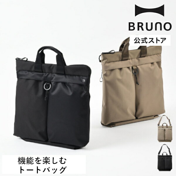 ■ SPEC 商品仕様・成分 サイズ W410mm×H420mm×D100mm ショルダー長さ：最短630mm〜最長1,170mm 内装メッシュポーチ：W230mm×H170mm×D5mm 容量：約16L 重量 550g 素材・成分 表地：ナイロン（840デニール コーデュラ(R) バリスティック）、ナイロン（420デニール） 裏地：ポリエステル メッシュポーチ：ポリエステル 生産国 中国 型番 MLS982 ブランド MILESTO 備考 縫製製品の為、サイズ・重量・容量はおおよその値となります。 ＊撥水加工は防水加工とは異なるため、長時間の雨水では水が染みこむ場合がございます。 ＊付属のメッシュポーチは洗濯可（40℃以下の水を使用し、優しく押し洗い）XTREC SERIES 都市も旅もアクティブに。 機能美と快適さを兼ね備えた、ハイスペック型アーバンスタイル。 トレンチコートの機能性と歴史をバッグへと融合させた新シリーズ「XTREC(エクストレック)」に スタイリッシュさとタクティカルさ、異なる魅力を持つ2型のトートバッグが新たに仲間入り。 ■ POINT 商品特徴 自由に動ける、洗練された収納。 トレンチコートのベルトや重なりから生まれた、ミニマルなディテール。 CORDURA(R)製バリスティックナイロンとナイロンツイルによる高い耐久性と軽やかさを両立しました。 手持ち・斜め掛けの2WAY仕様。L字に大きく開くメインコンパートメントで、スマートなアクセスが可能。 合計11個の多機能ポケットと、15インチ対応PCスリーブを装備しています。 着脱式のメッシュポーチは、インナーポケット・整理ポーチ・単体ショルダーバッグの3WAY仕様。 スーツケース連結用ストラップ搭載で、移動もスムーズ。 ワーク、トラベル、日常のあらゆるシーンにフィットする、次世代の収納体験を提案します。 ■ DETAIL 商品詳細 ●使用イメージ ●表側ポケット収納イメージ ●内装収納イメージ 正面 背面 ショルダーストラップ付属 MILESTOロゴ刺繍 アジャスター 内側収納メッシュポケットは取り外し可能 取り外したメッシュポケットはショルダーストラップを付けてサコッシュとしてもお使いいただけます。 ファスナー引手と丸カンを隣接させ、パドロック（南京錠）での施錠が可能 ※パドロックは付属しておりません ●MATERIAL 撥水加工を施した高強度の CORDURA(R)製バリスティックナイロンと、トレンチコートを象徴するナイロンツイル生地を採用。 コントラスト際立つ魅力的な質感を創出します。 トレンチコートを思わせるグレージュとブラックの 2 色展開。 裏地はトレンチのライナーを彷彿とさせるストライプ柄を採用し、細部までこだわり抜いた仕様に。 ●素材アップ（グレージュ） 表地 表地 裏地 ●素材アップ（ブラック） 表地 表地 裏地 ■ COLOR VARIATION　色・種類 グレージュ ブラック