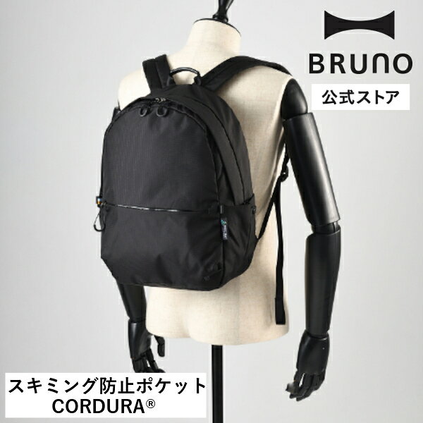 ■ SPEC 商品仕様・成分 サイズ W300mm×H400mm×D130mm 約20L 重量 435g 素材・成分 表：ナイロン（コーデュラ(R)）、裏：ポリエステル、付属：牛革 生産国 中国 型番 MLS990-BK 機能 PCサイズは13インチ目安対応 ブランド MILESTO 備考 ＊縫製製品の為、サイズはおおよその値となります。 ＊撥水加工は防水加工とは異なるため、長時間の雨水では水が染みこむ場合がございます。 ＊スキミング防止生地はすべての電磁情報を完全に防止できるものではありませんので、予めご了承ください。TROT SPECTRAシリーズ ■ POINT 商品特徴 旅にも日常にも、軽やかにタフ。 収納力と軽さ、そして強さをその背中に。 強靭なエンジニアリング繊維「SPECTRA(R)」を織り込んだCORDURA(R)ナイロンが、高い耐引き裂き強度と防犯性を実現。 表面は撥水加工、裏面にはPU加工を施し、生地本来の特性もさらに向上させています。 雨やアクティブな環境にも安心して使えるので、海外旅行から日々の通勤・通学まで幅広く活躍。 メインコンパートメントには、クッション付きの13インチPCスリーブと2つの小物ポケットを搭載。 必需品からデバイスまでしっかり整理して収納できます。 さらに、スキミング防止生地を使ったファスナーポケットやキーリングで貴重品管理も安心。 外装にはフロントポケットや、ペットボトル・折り畳み傘用の両サイドポケット、 背負ったまま使える背面ファスナーポケットを装備しています。 スーツケース連結用ストラップで旅行時の利便性も抜群。 持ち手部分にはレザーを巻きつけ、手にやさしく、掛けやすさも考慮。 旅にも日常にも、頼りになる“強くて軽やか”なバックパックです。 ■ DETAIL 商品詳細 女性も持ちやすく、コンパクトながらしっかりと荷物が入る良いサイズ感で、デイリーからおでかけまで幅広いシーンに活躍します。 内側には13インチのノートPCが収納できるクッション付きスリーブポケットを搭載しています。 クッション付きスリーブポケットの前面には2つの小物ポケットも搭載しています。 スキミング防止生地を使ったファスナーポケット パスポートが入るサイズ感 収納イメージ サイドポケットはボタンを外して拡張でき、ペットボトルや折りたたみ傘も収納可能です。 使用頻度の高い小物の収納に便利な、ファスナー付きのフロントポケット。 背負ったまま物を出し入れできる背面のファスナーポケットを搭載しています。 キーリング ファスナーは冬場の手袋やネイルを気にする女性が使用するシーンを考え、指を引っ掛けてスムーズに開閉できるよう大きなリングに。 革を巻くことで手への負担を軽減し、手に馴染みやすく持ちやすいハンドル。 背面のテープはキャリーのハンドル部分に通すことができます。 左側：バックパックM 右側：バックパックL 生地と同系色のミレストのロゴがワンポイント。 軽量でありながら強靭なエンジニアリング繊維「SPECTRA(R)」を織り込んだCORDURA(R)ナイロン 表面には撥水加工、裏面にはPU加工を施し、生地の特性をさらに向上させています。 「SPECTRA(R)」タグ ■ COLOR VARIATION　色・種類 ブラック