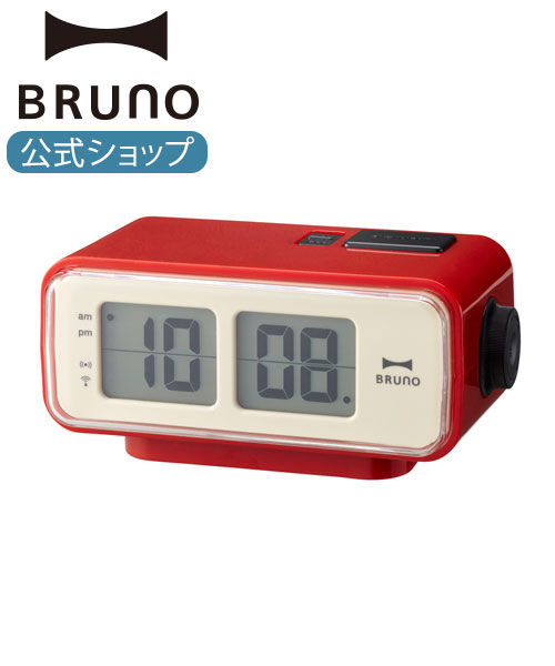 公式 Bruno ブルーノ 時計 デジタル時計 置き時計 レトロアラームクロック おしゃれ 電波 卓上 デジタル 時計 置時計 電波時計 目覚まし時計 電池 アラーム レトロ プレゼント レッド ブラウン 横幅140mm 高さ65mm 奥行mm r003のレビュー クチコミとして参考になる