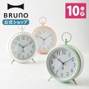 【P10倍】【BRUNO 公式】 BRUNO ブルー